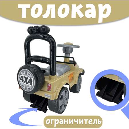 Машина каталка Нижегородская игрушка 135 Бежевая