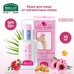 Крем от пигментных пятен Helan на лице Linea Mamma SPF 30+