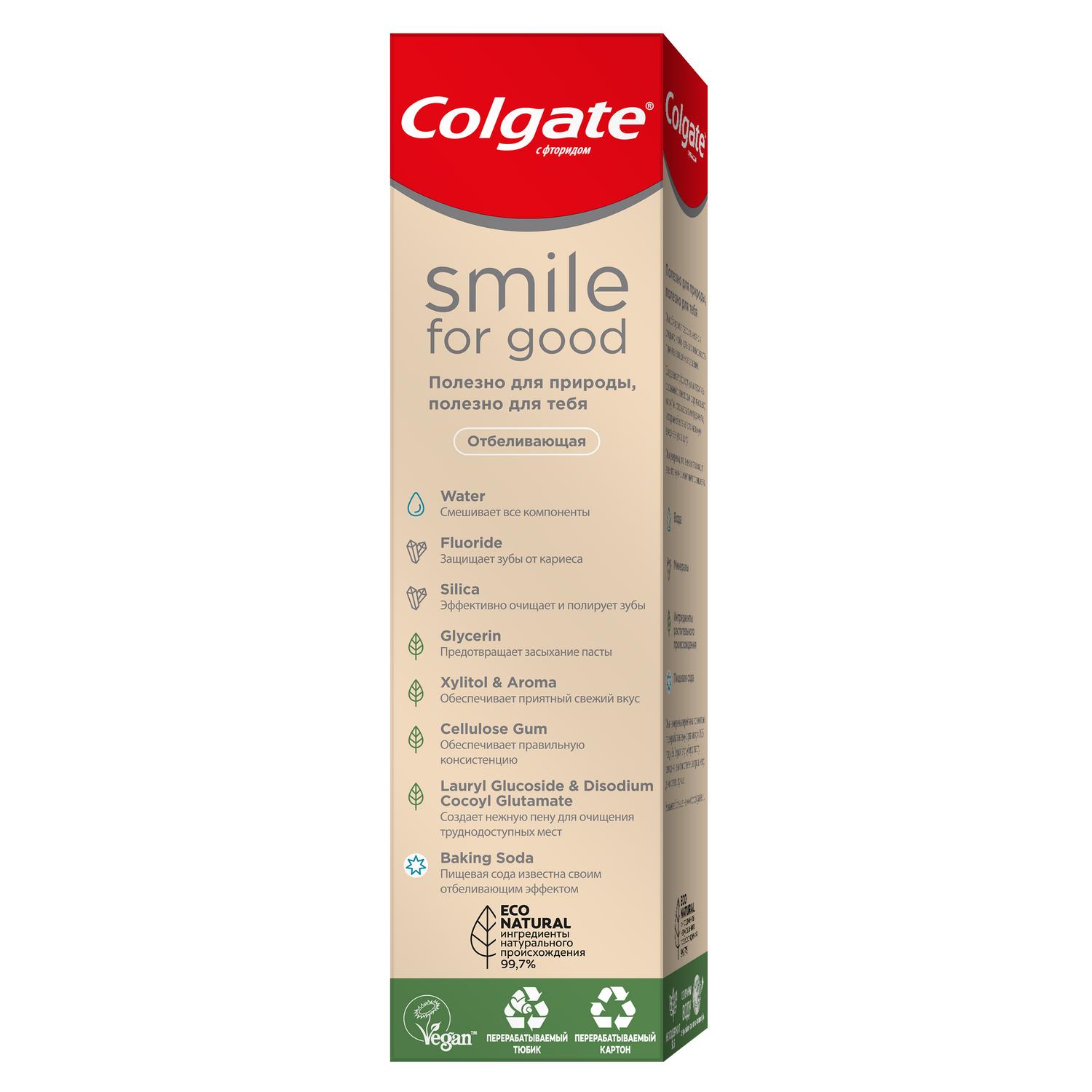 Зубная паста Colgate Smile Отбеливающая 75мл - фото 2