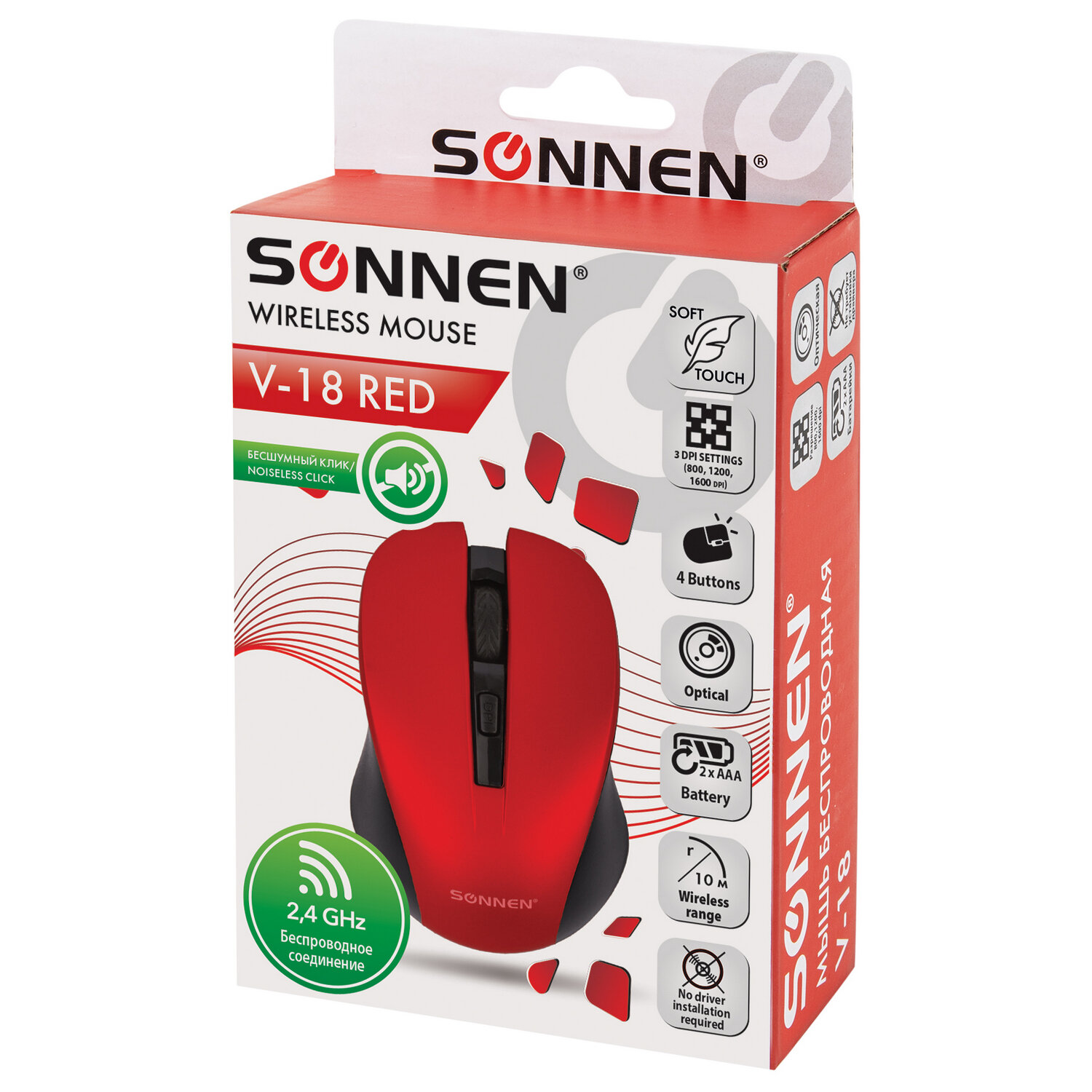 Мышь беспроводная Sonnen V18 Usb 800/1200/1600 dpi - фото 22