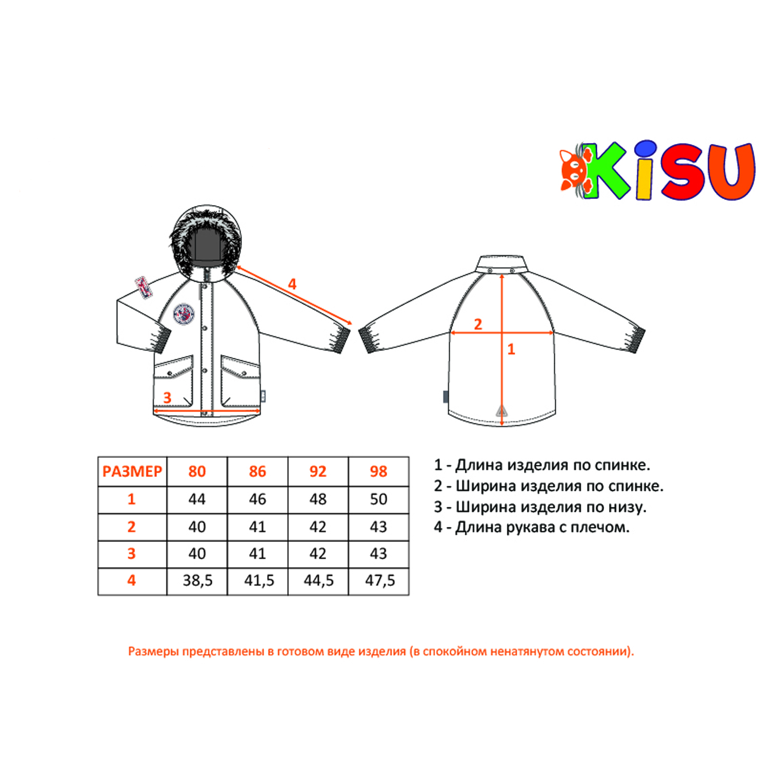 Комплект Kisu W18-10202/501 - фото 6