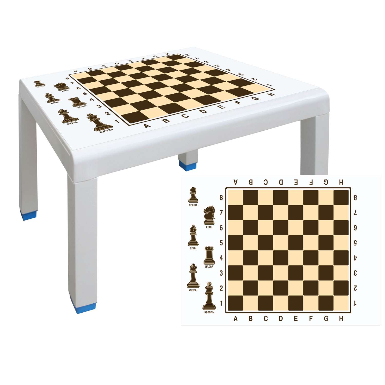 Стол ДОМПЛАСТ шахматный для детей 5215 - фото 2