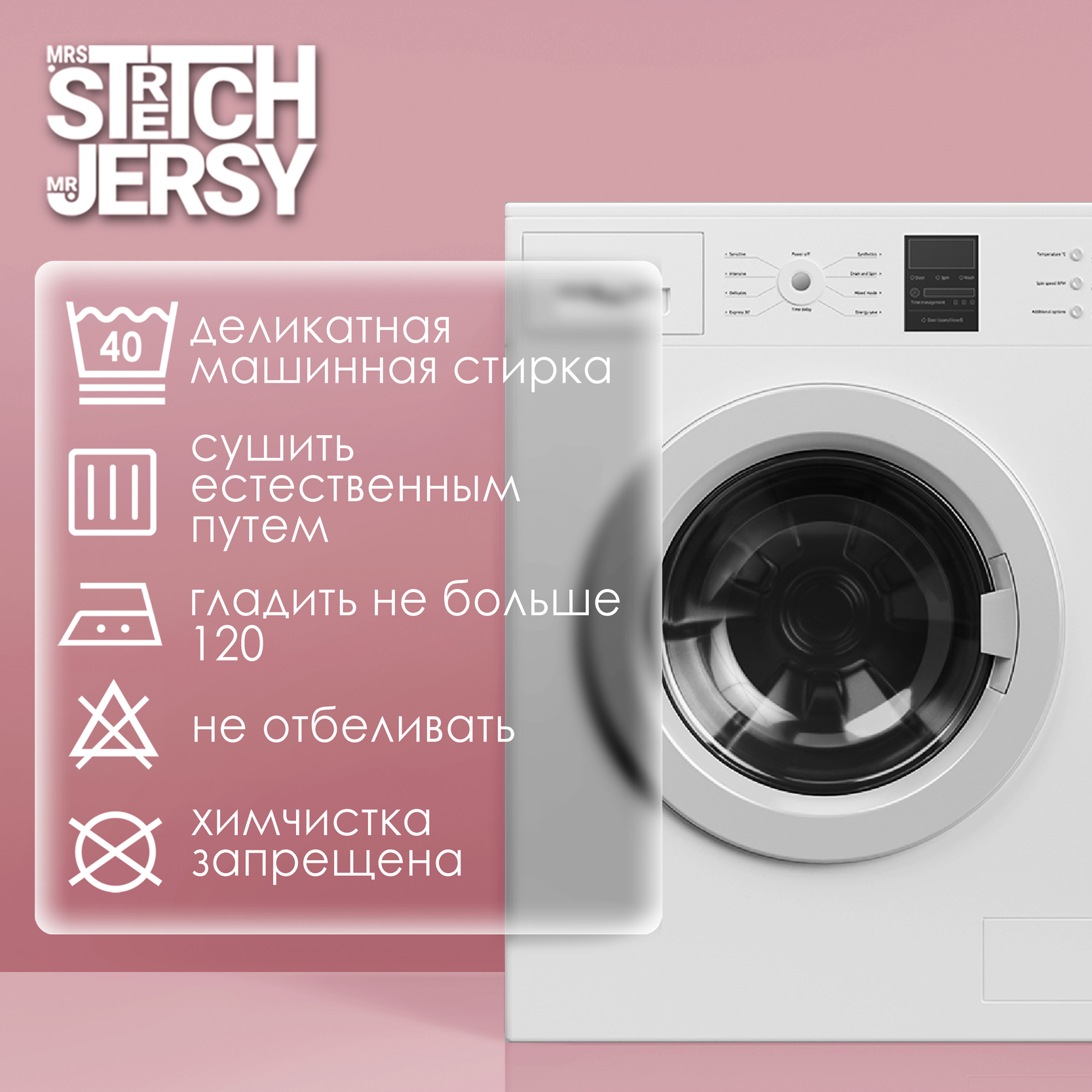 Простынь на резинке 160х200 см Mrs.Stretch Mr.Jersy натяжная полисатин цвет пыльная роза - фото 9