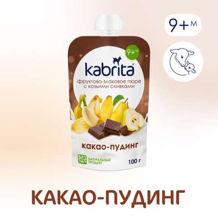 Пюре Kabrita какао-пудинг с козьими сливками 100г с 9месяцев