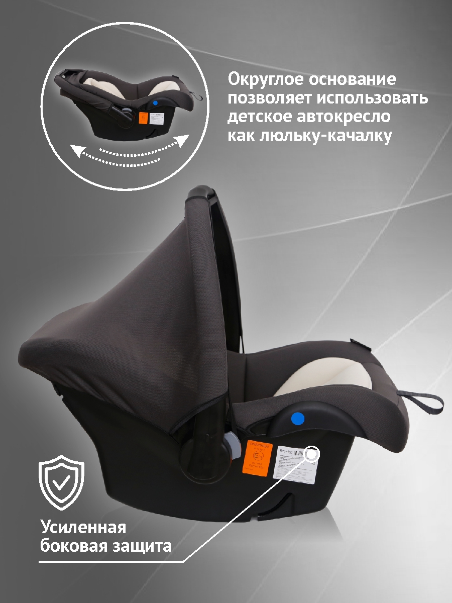 Автокресло Еду-Еду KS 341 0 (0 -13 кг) - фото 9