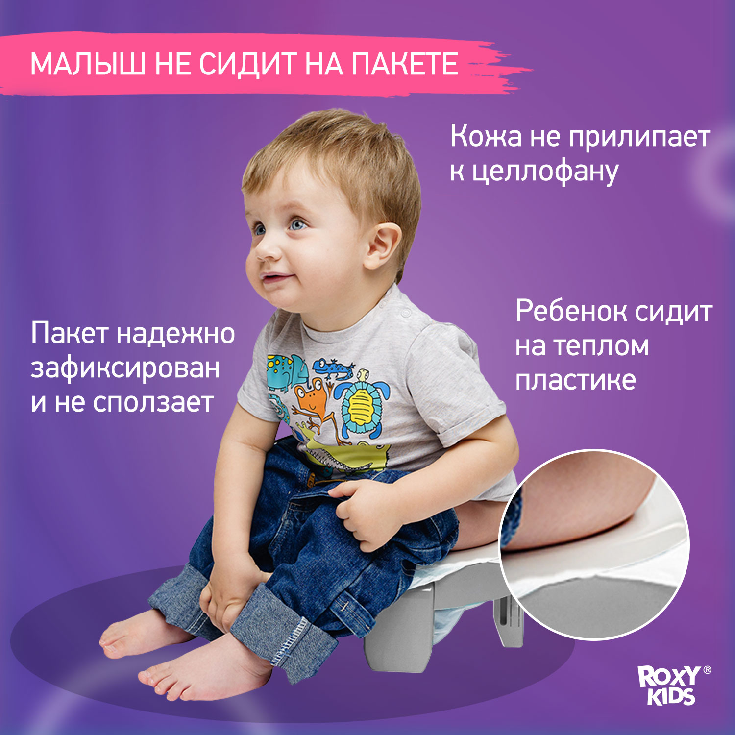 Горшок дорожный ROXY-KIDS складной и насадка на унитаз HandyPotty с тремя пакетами цвет серый - фото 8