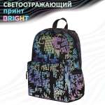 Рюкзак Brauberg Bright