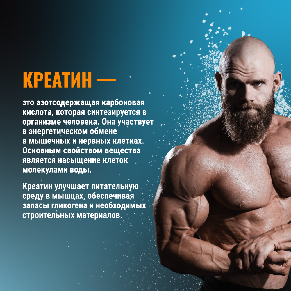 Креатин моногидрат BodyHack Creatine Monohydrate 450 г без вкуса 90 порций - фото 4