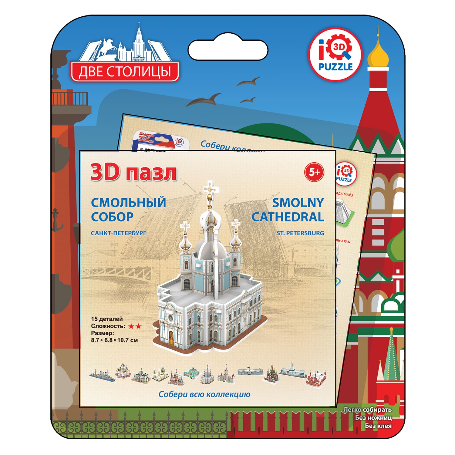 Набор пазлов IQ 3D PUZZLE Две столицы Санкт-Петербург 5 штук - фото 11