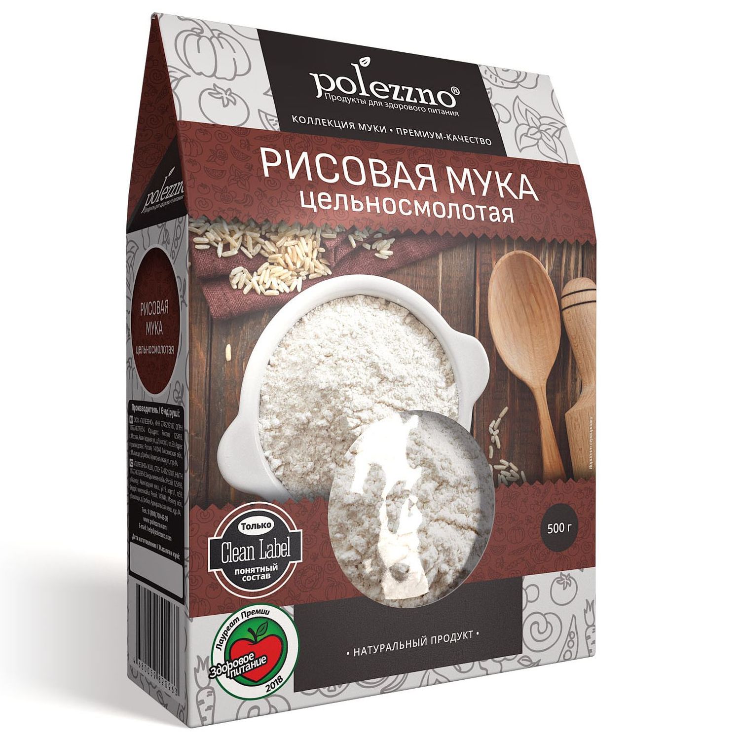 Мука Polezzno рисовая 500г - фото 1