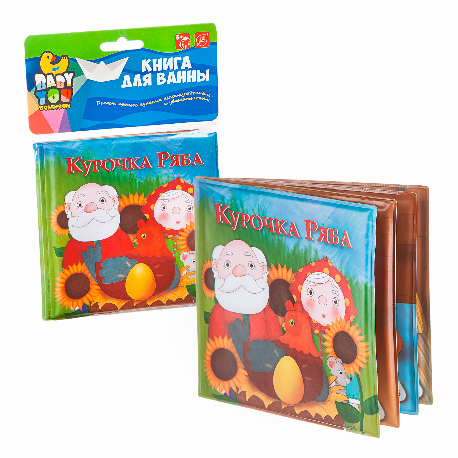 Книга для купания BONDIBON Baby You Курочка Ряба 15х15 см - фото 1