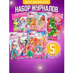 Журналы Winx Волшебницы Комплект 5 шт для детей Winx