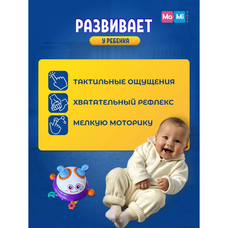 Сенсорная игрушка Ma-Mi Toys Грызунок тянучка