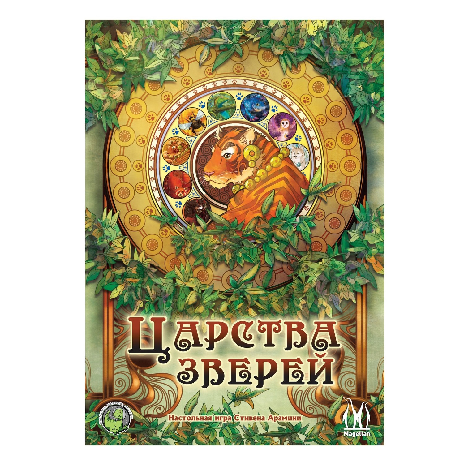 Игра настольная Magellan Царства зверей MAG119925 - фото 3