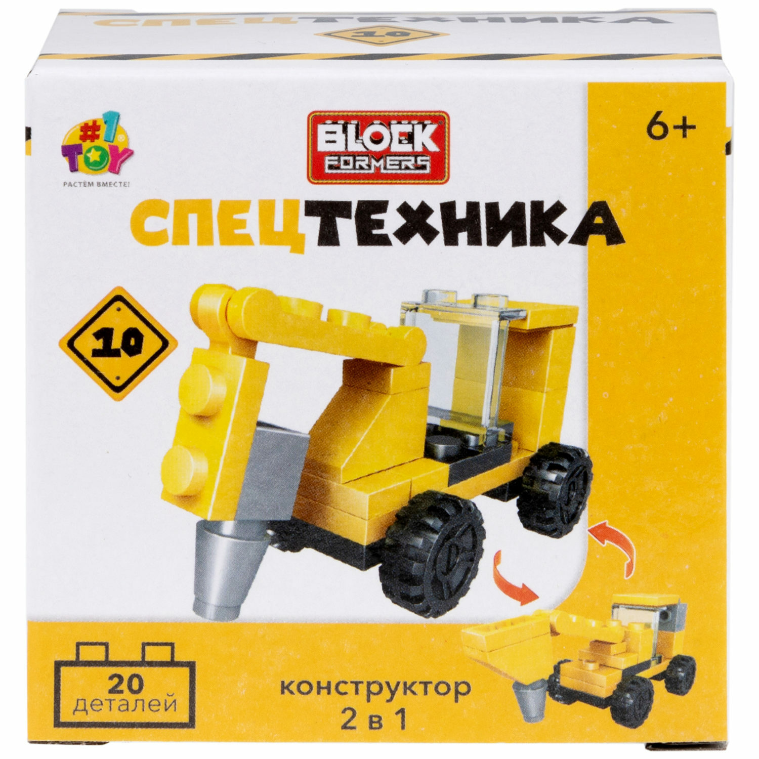 Игрушка-сюрприз 1TOY Blockformers спецтехника 2 в 1 - фото 50