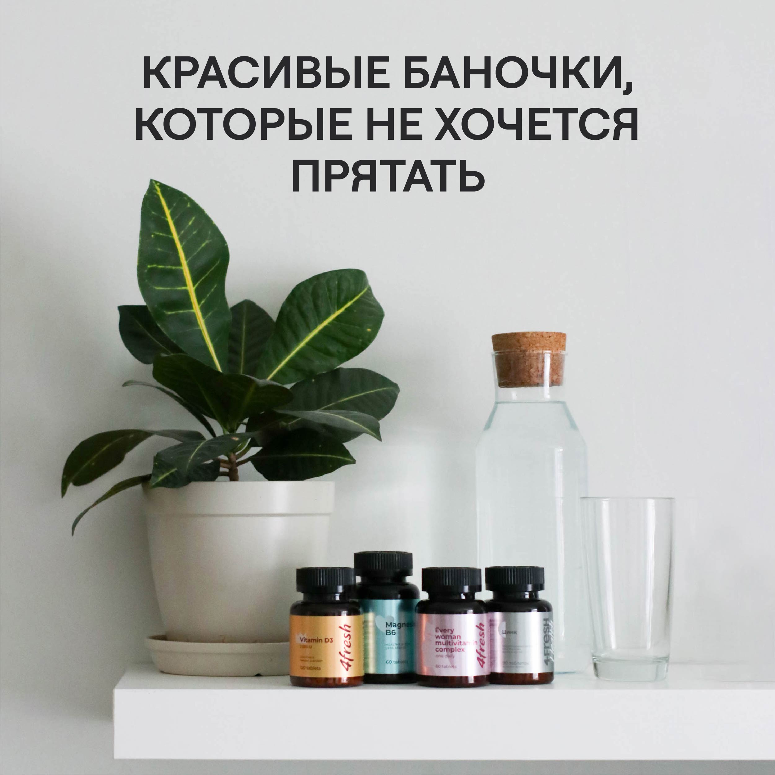 Витаминный В-комплекс 4fresh HEALTH для нервной системы волос и ногтей 90 шт - фото 9