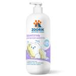 Шампунь для собак и кошек ZOORIK с белой шерстью 1000 мл