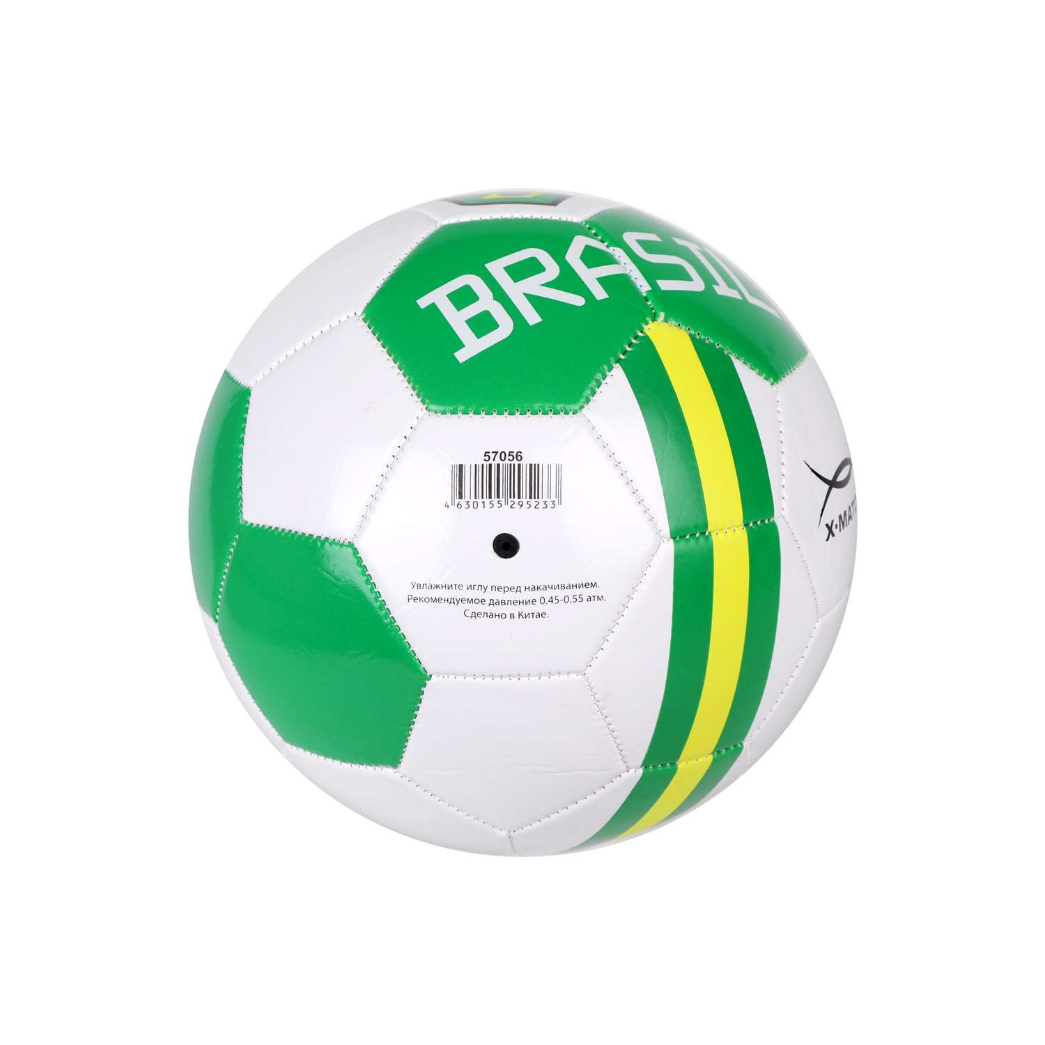 Мяч футбольный X-Match Бразилия 1 слой PVC 1.6 мм. 300 г. размер 5 - фото 4
