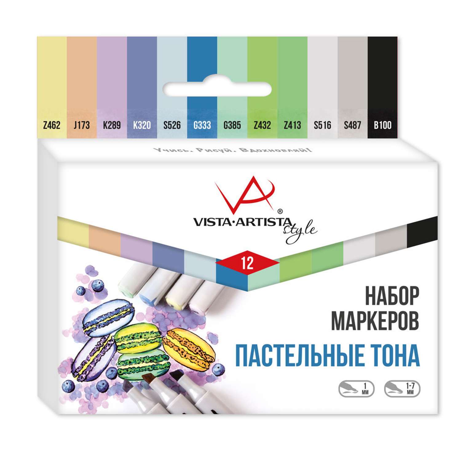 Набор маркеров VISTA-ARTISTA Style на спиртовой основе SMA-12 12 цветов 01 - Пастельные тона - фото 1