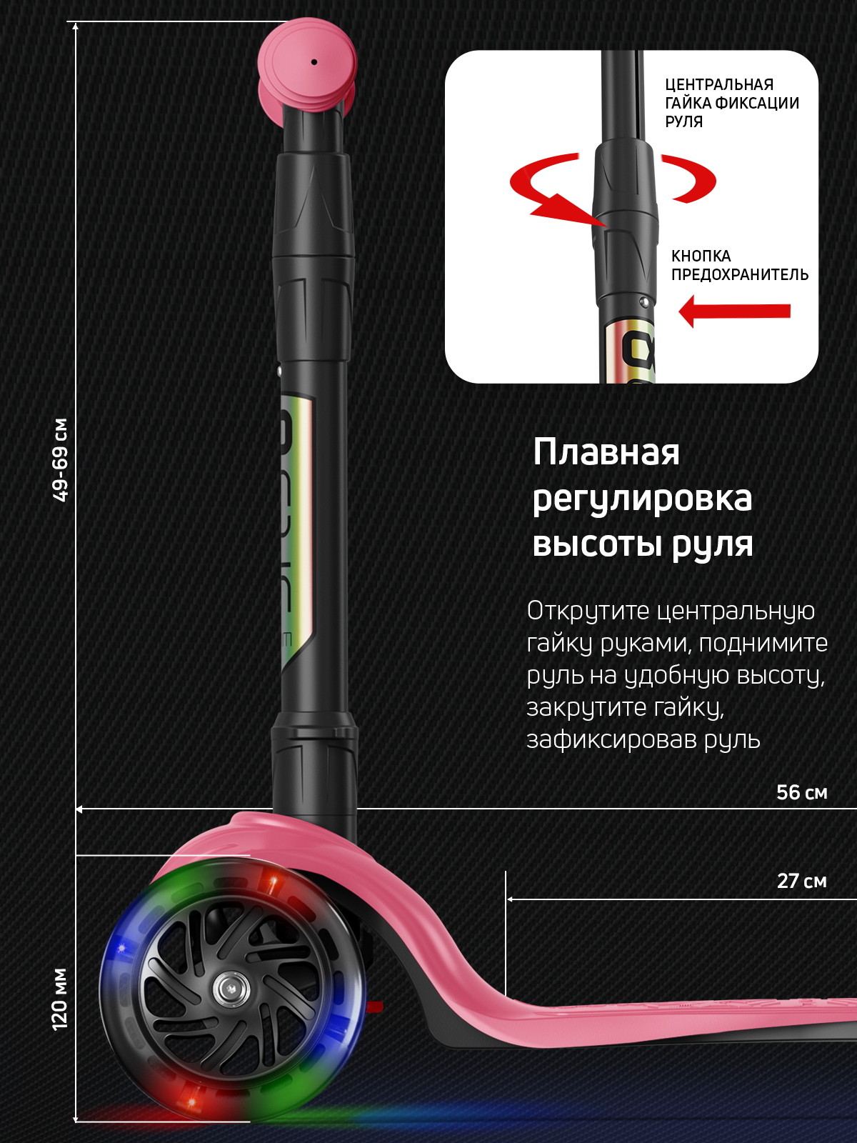 Самокат трехколесный Alfa Mini Buggy Boom светящиеся колёса балб-гам цветные ручки - фото 3