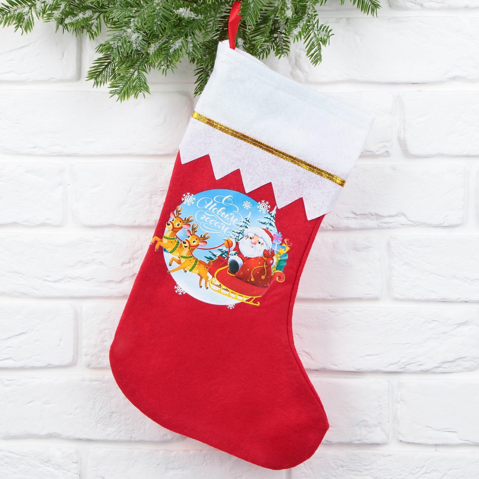 Мешок Зимнее волшебство носок для подарков «С Новым годом!» - фото 1