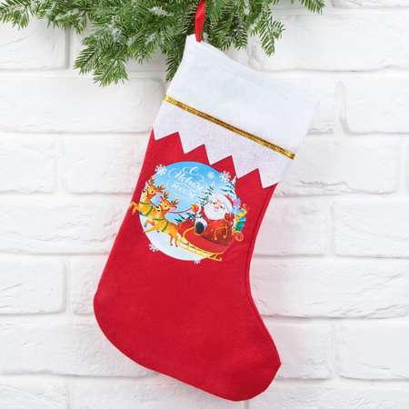 Мешок Зимнее волшебство носок для подарков «С Новым годом!»