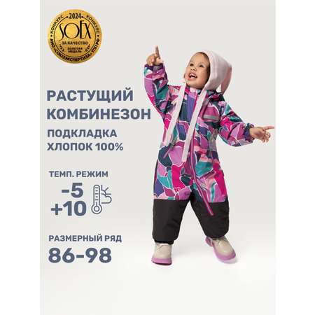 Комбинезон NIKASTYLE