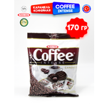 Карамель TAYAS Coffee Intense конфеты с кофейной начинкой 170г