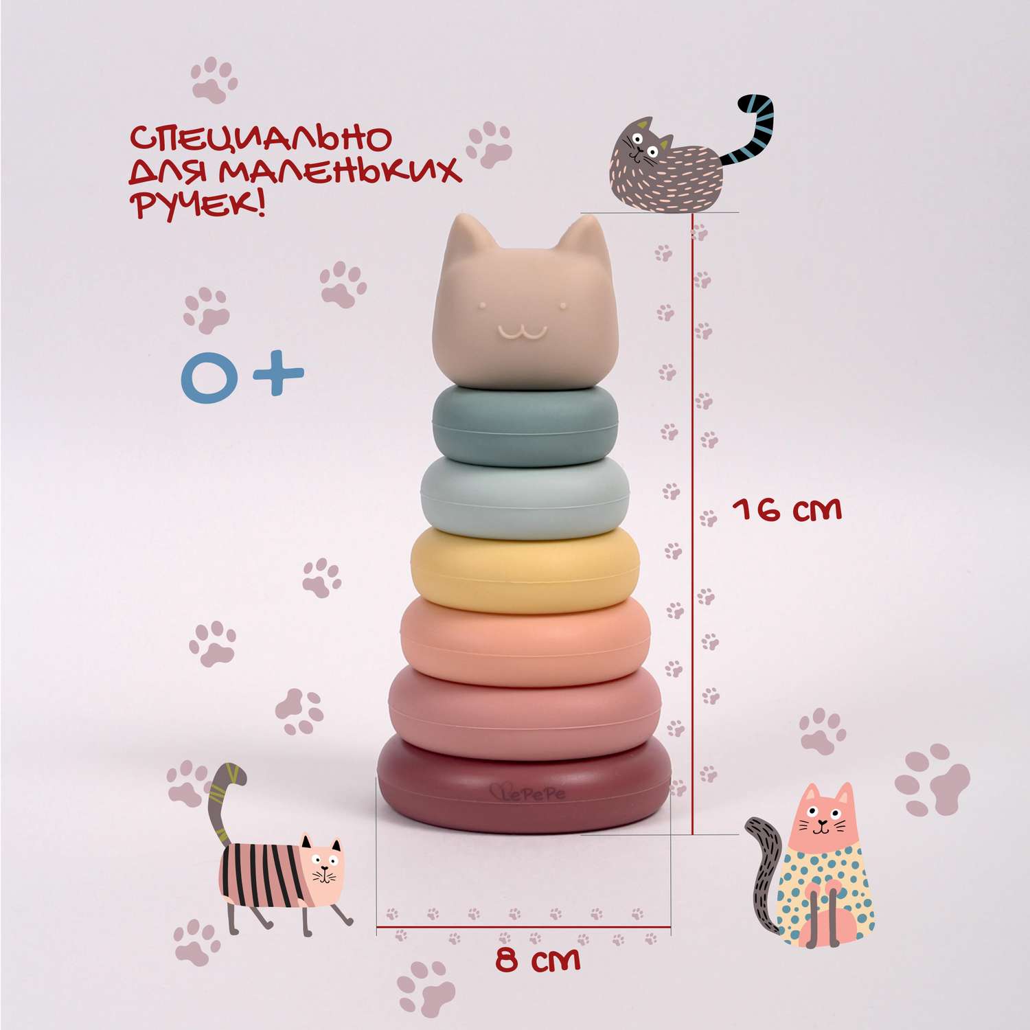 Пирамидка LePePe Кошка развивающая силиконовая - фото 3