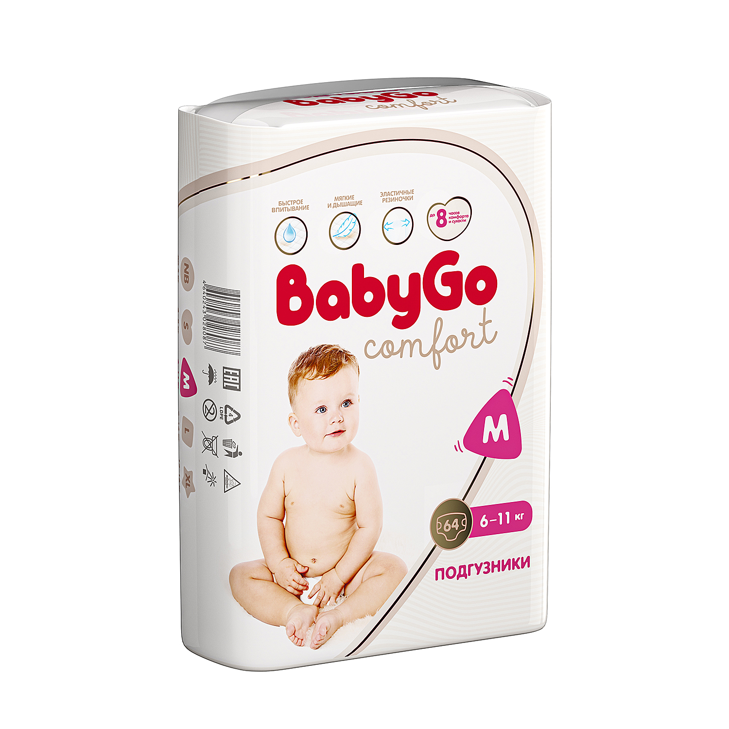 Подгузники BabyGo Comfort 64 шт. M 6-11 кг - фото 10