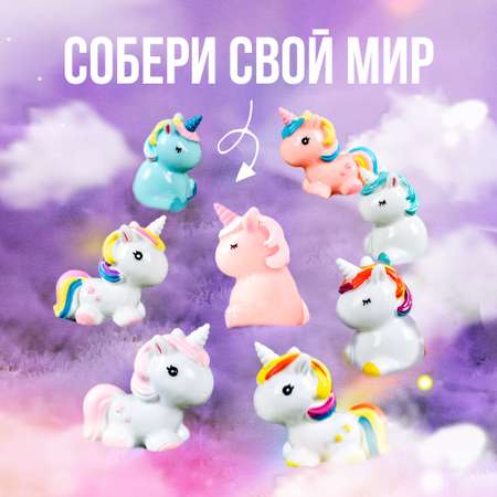 Развивающий набор фигурок SHARKTOYS маленькая страна Друзья Единороги