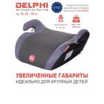 Автокресло BabyCare Delphi серый карбон