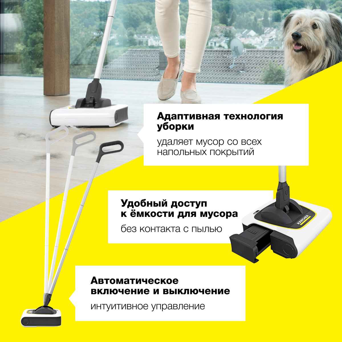 Электровеник аккумуляторный Karcher KB 5 1.258-050.0