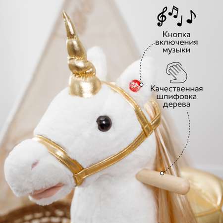 Единорог каталка-качалка с колесами Amarobaby Unicorn