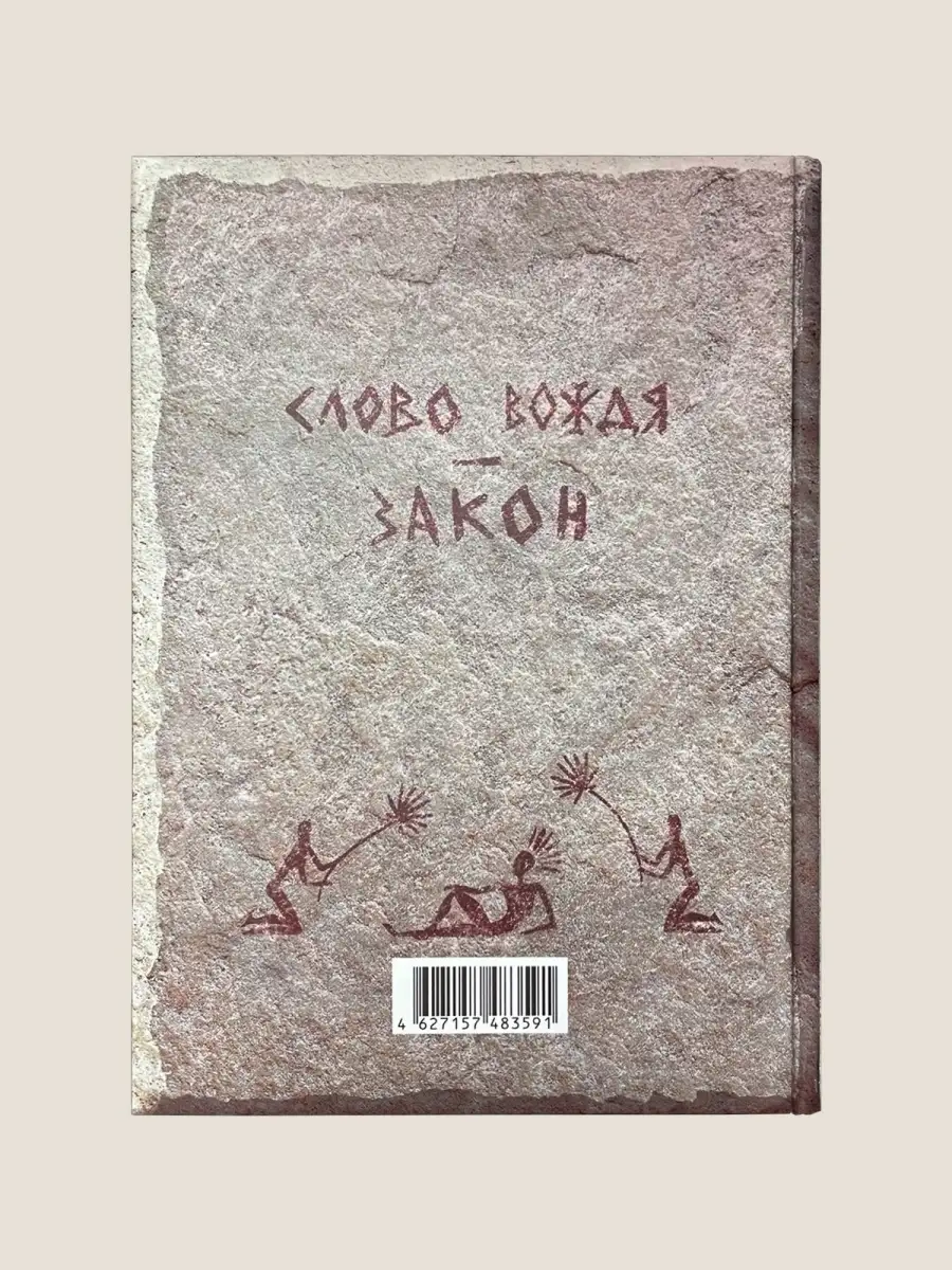 Ежедневник Бюро находок 88 лист. в ассортименте - фото 9