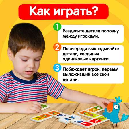 Настольная игра Лесная мастерская Домино