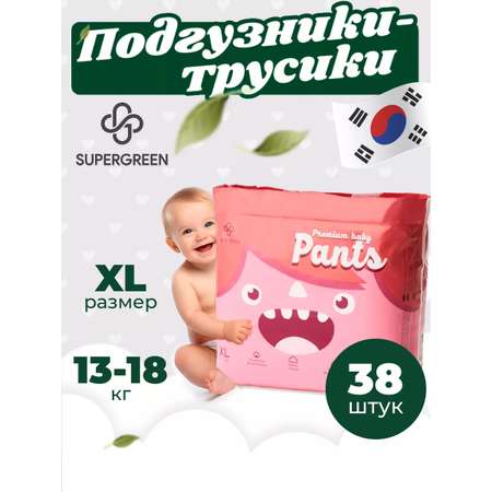 Подгузники-трусики SUPERGREEN Premium baby Pants размер XL 13 - 18 кг 38 шт