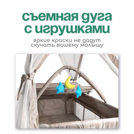 Детская кроватка CINLANKIDS прямоугольная, без маятника (бежевый)