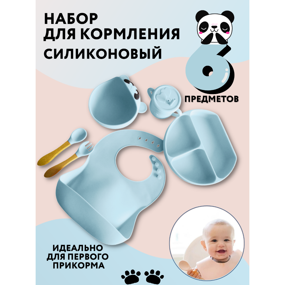 Набор детской посуды PlayKid голубой 2 - фото 2