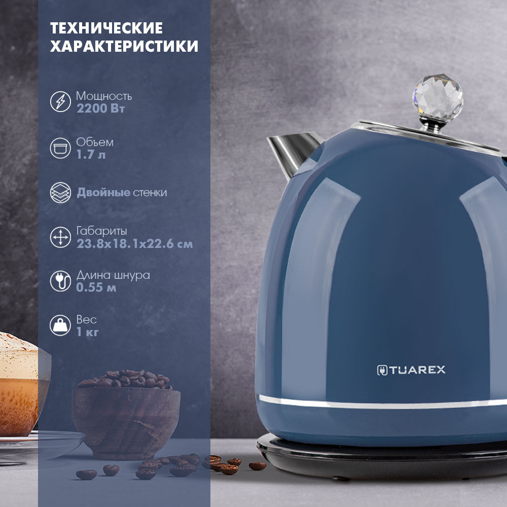 Электрический чайник TUAREX TK-8001 купить по цене 2365 ₽ в  интернет-магазине Детский мир