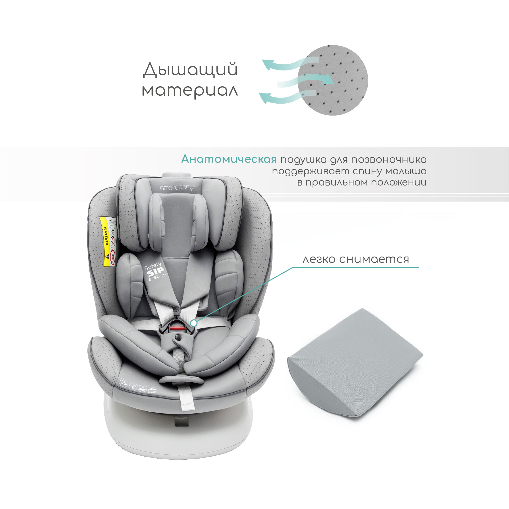 Автокресло Amarobaby Сhampion Isofix класс D группа 0+/1/2/3 Серый - фото 16