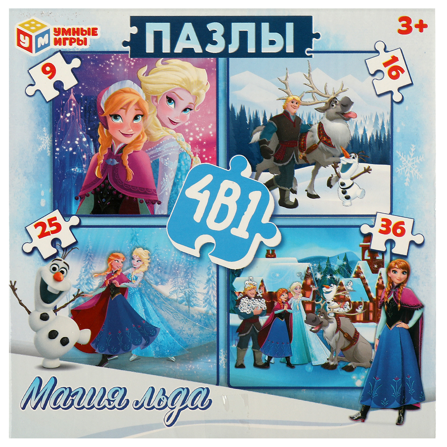 Пазл Умные игры - фото 1