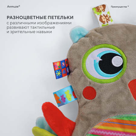 Игрушка Anmuze погремушка Сова