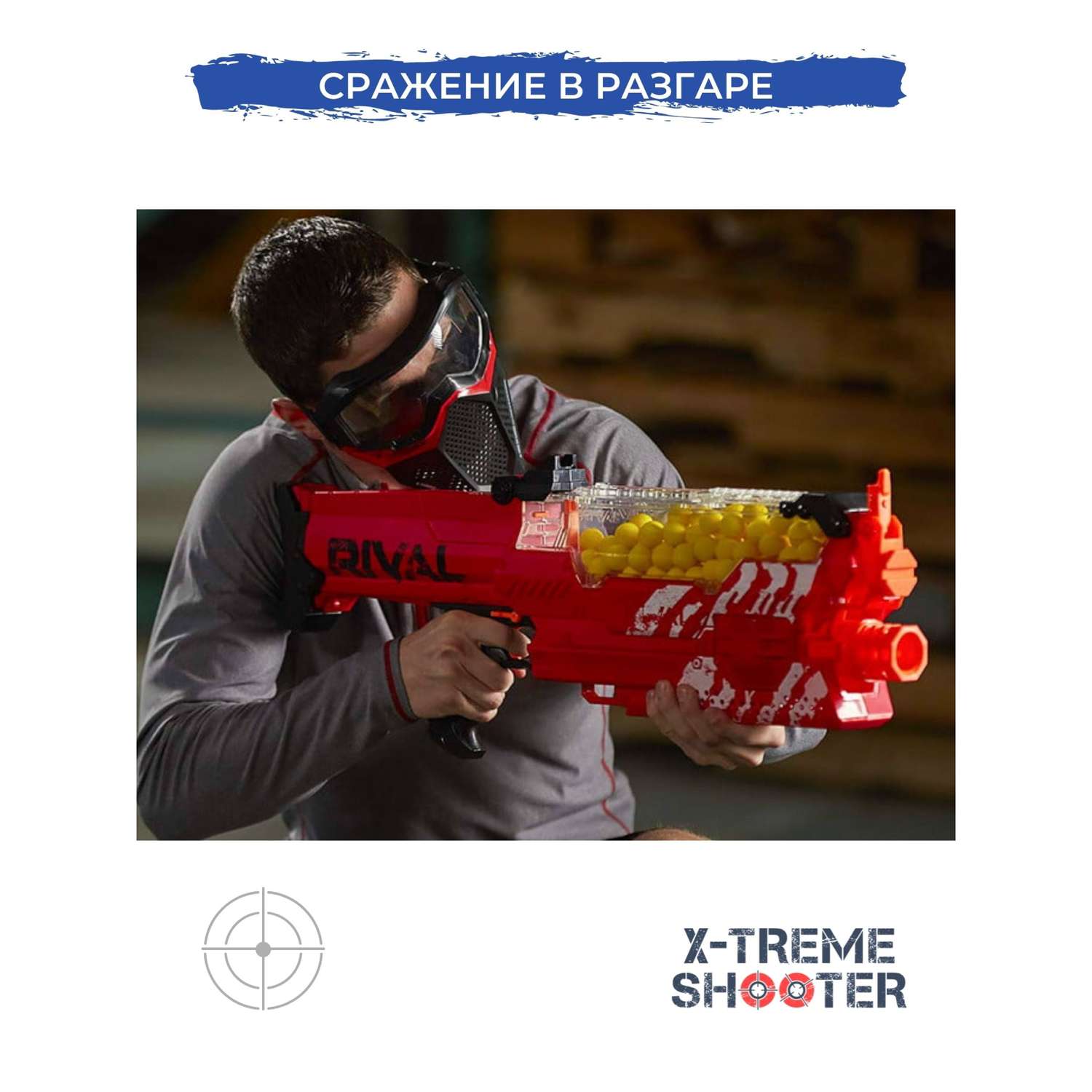 Шарики-патроны X-Treme Shooter 20 шт - фото 9