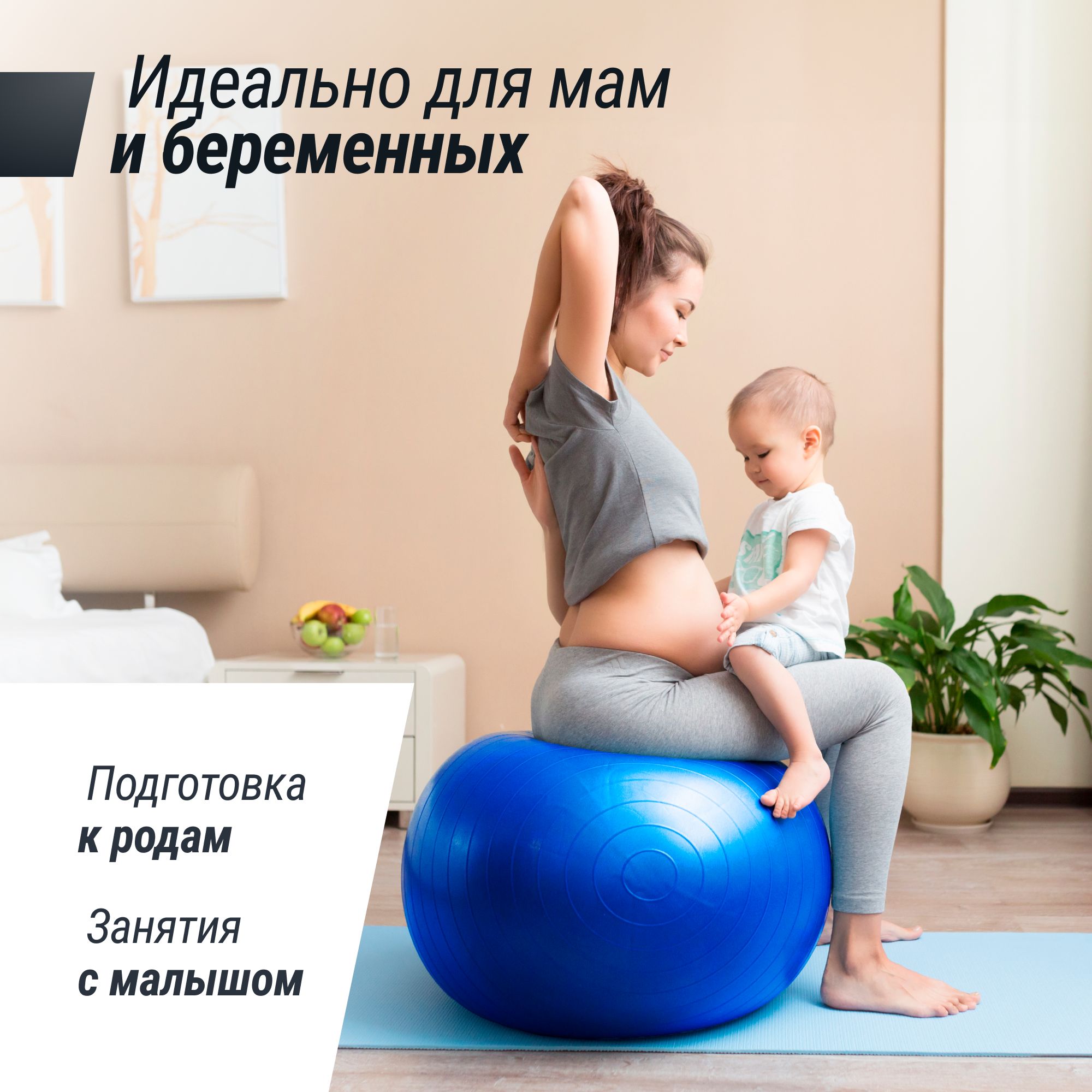 Фитбол UNIX Fit с насосом антивзрыв 65 см голубой - фото 2