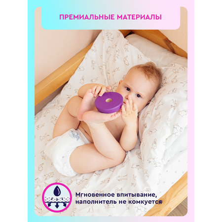 Трусики Ultra Comfort L AQA baby 42 шт