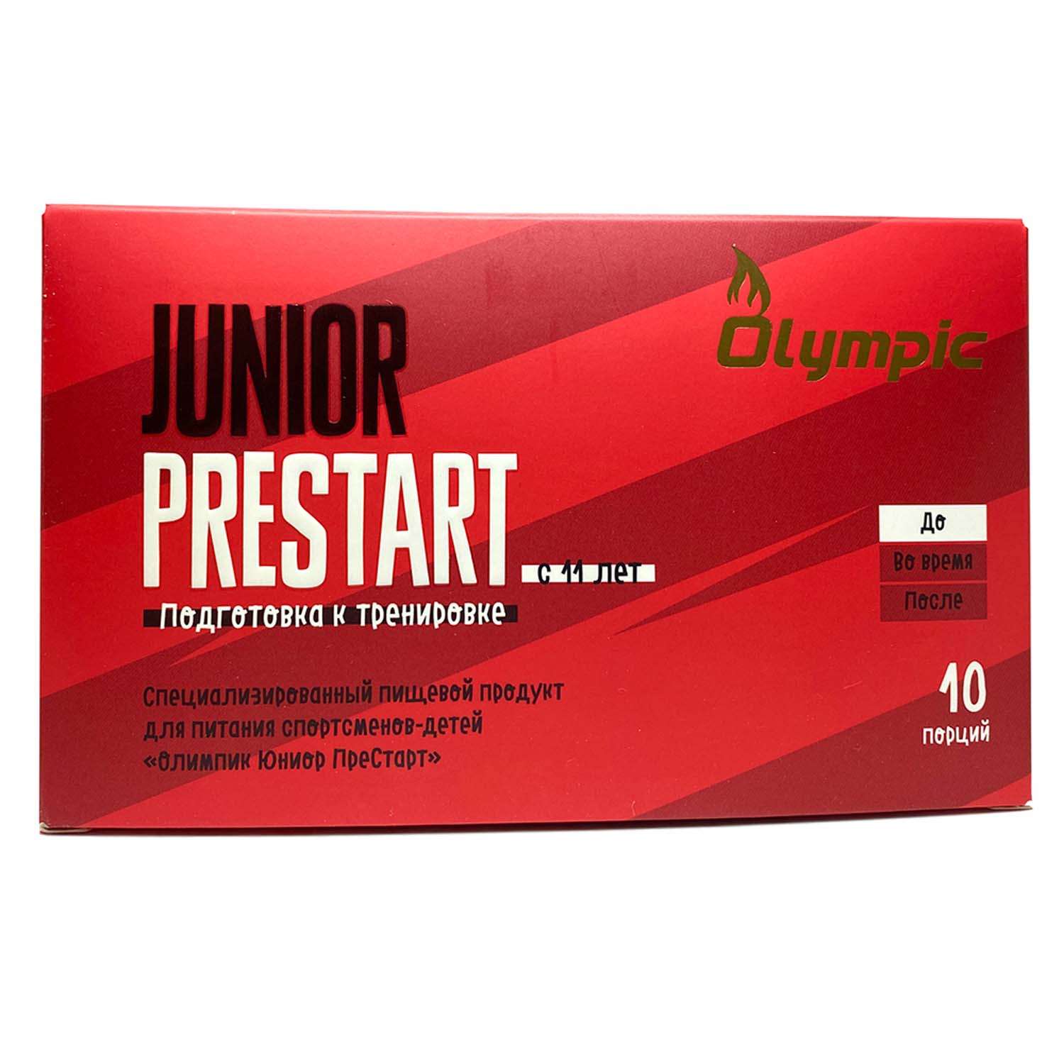 Предтренировочный комплекс Olympic Junior Prestart 26г и 4.8г*20пакетиков - фото 1