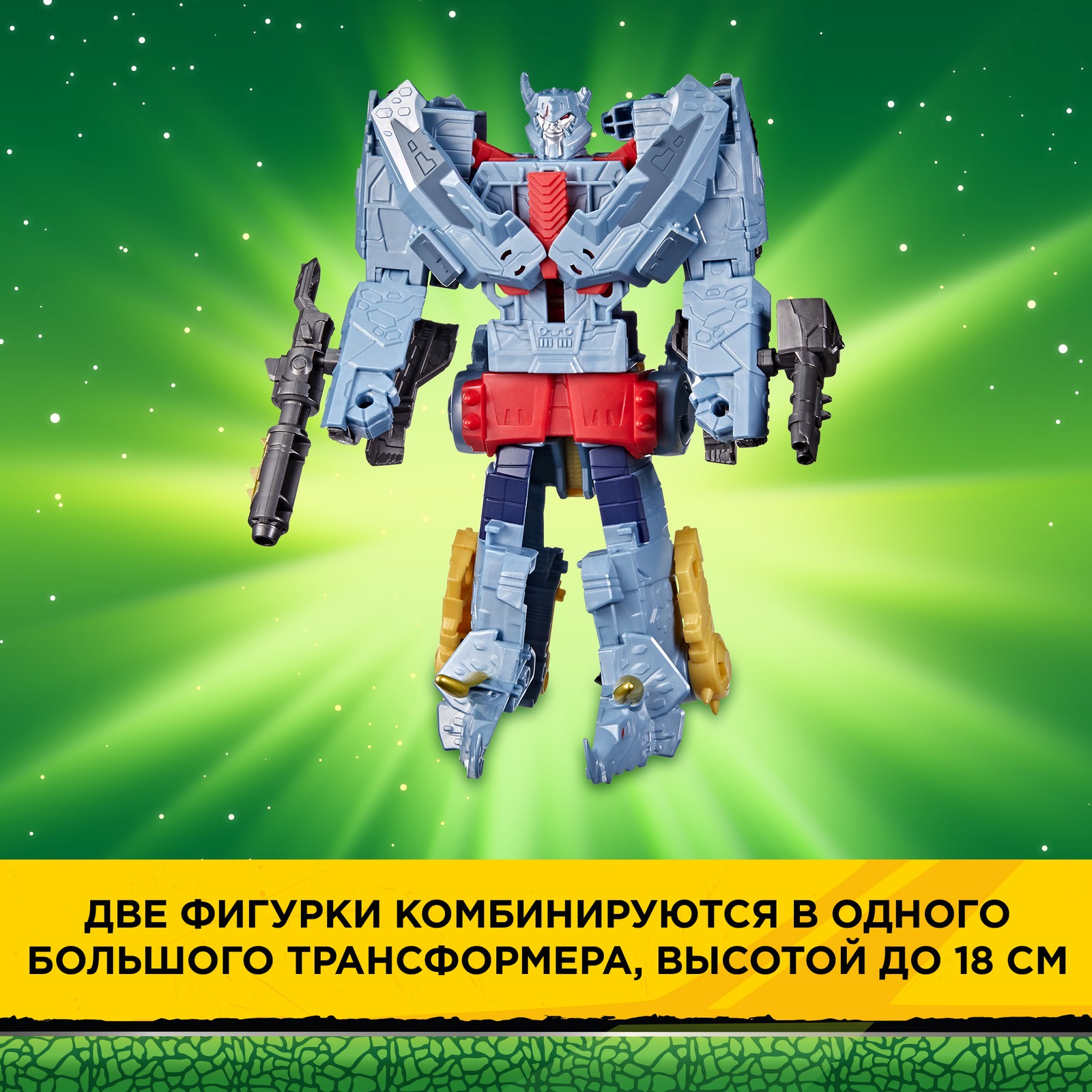 Набор игровой Transformers Мегатрон и Следж F27345X0 - фото 11