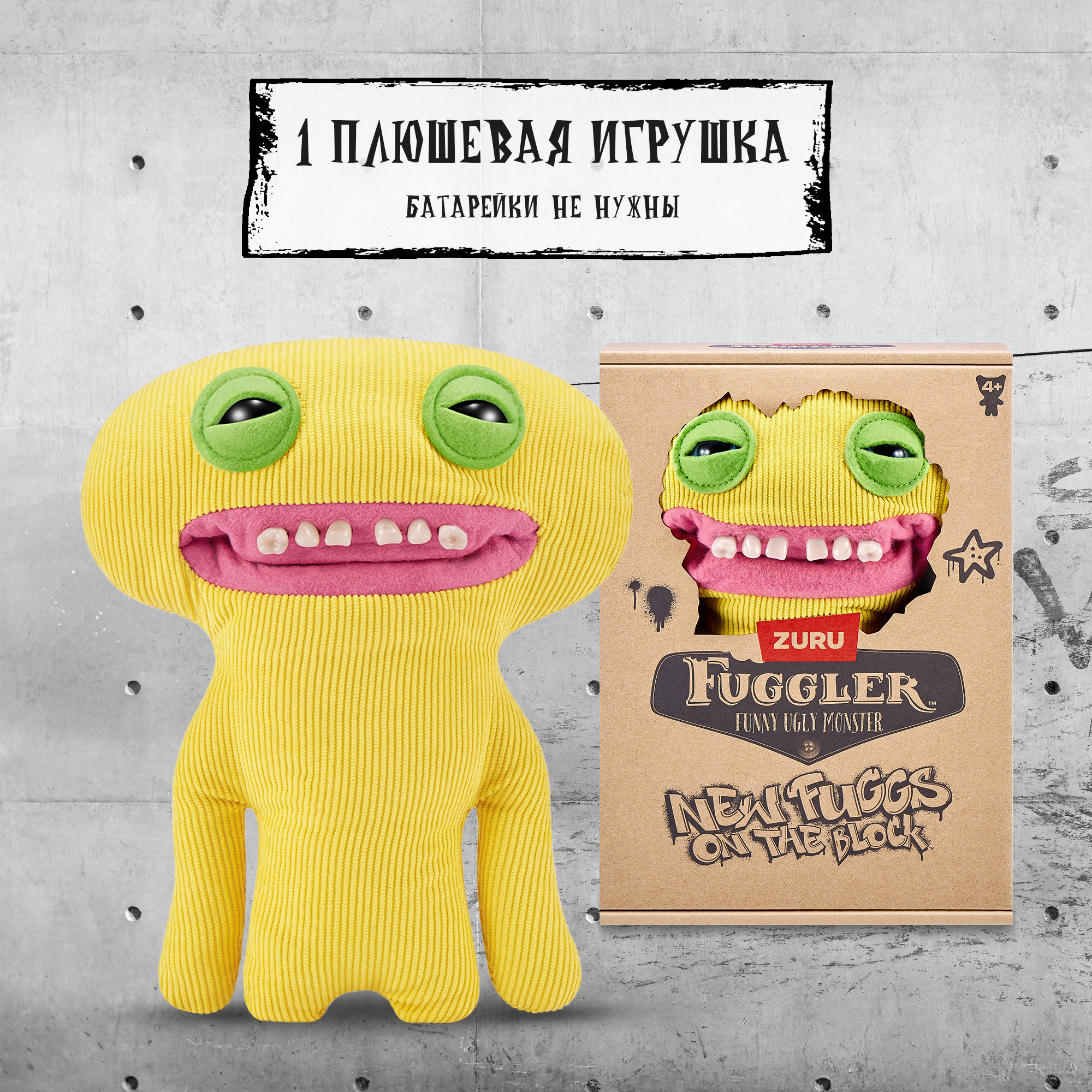 Игрушка мягкая FUGGLER Series 2 Smiley O Riley 15713H - фото 4