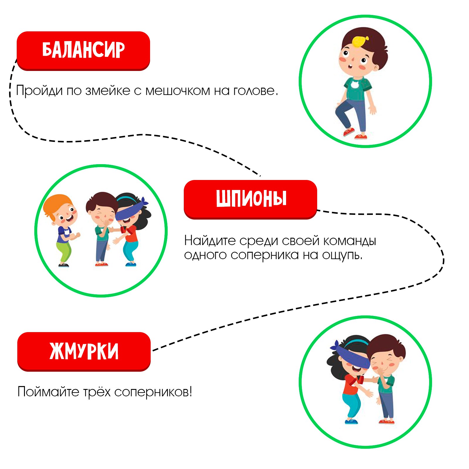 Набор для эстафеты Лас Играс KIDS «Кошки против мышек» для детских праздников и игр на свежем воздухе - фото 5